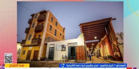 مدير مشروع إحياء إسنا التاريخية: فكرة التطوير بدأت عام 2009 - أقرأ 24