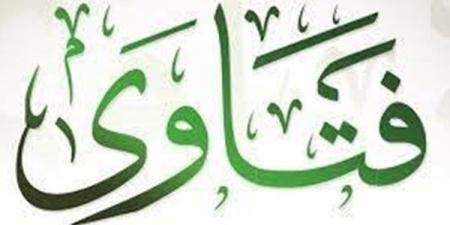 ما حكم زكاة المال المفقود؟ - أقرأ 24