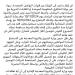 «عودة تقسيط توصيل الغاز الطبيعي للمنازل».. حزب مستقبل وطن ينقل نبض المواطن..والحكومة تسجيب - اقرأ 24