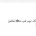 "عاوزني أموت أنا كمان".. عمرو مصطفى يدافع عن نفسه بعد الترويج لأحدث أعماله رغم وفاة محمد رحيم - اقرأ 24