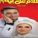 إجمالي إيرادات السينما أمس.. فيلم الكلام على إيه في الصدارة وأسد يلاحقه -  أقرأ 24