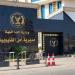 ضبط المتهم بقتل زوجته داخل قرية أجهور الكبرى فى القليوبية - أقرأ 24