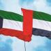 تعاون بين الكويت والإمارات في المجال المالي