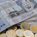 تذبذب غير متوقع.. سعر الريال السعودي أمام الجنيه تحت المتابعة - أقرأ 24