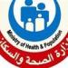 الصحة: تقديم 23 ألفا و550 خدمة طبية عبر عيادات بعثة الحج المصرية في الأراضي المقدسة -  أقرأ 24