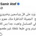 "اسمها متكتبش على التتر".. عمرو سمير عاطف يعتذر لابنته ملك بعد عملها بمسلسل ورد على فل وياسمين - أقرأ 24