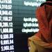 القطاعات القيادية تسيطر على سيولة السوق السعودي بنهاية أولى جلسات الأسبوع - أقرأ 24