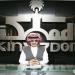 الأمير الوليد بن طلال يعلق على سعر سهم "المملكة" ويحدد قيمته العادلة - أقرأ 24