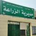 زراعة الجيزة تزيل تعديا على الأرض الزراعية بالعياط.. و9 حالات في بني سويف - أقرأ 24