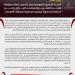 الاتحاد المصري للفروسية يؤسس شركة إيكويست لدعم الاستثمار الرياضي -  أقرأ 24
