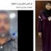 القبض على سيدة وابنها بتهمة جمع أموال والنصب على المواطنين بكفر الشيخ - أقرأ 24