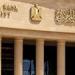 أعلى شهادات الادخار في البنوك 2026.. عوائد مرتفعة وخيارات متنوعة بعد تثبيت الفائدة -  أقرأ 24