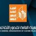 الخميس .. انطلاق أولى ليالي عرض "الأيام المخمورة" لفرقة السويس القومية - أقرأ 24