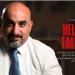 انطلاق أولى حلقات برنامج "حكايات هلال" (Helal Talks) ..  "ما وراء الطبيعة والمنطق ومانراه" - أقرأ 24
