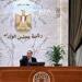 قرار جديد من الحكومة.. تعرف على شروط التعيين وشغل الوظائف القيادية بالجهاز الإداري للدولة -  أقرأ 24