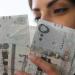 استقرار.. سعر الريال السعودي مقابل الجنيه المصري اليوم الثلاثاء 2 يونيو 2026 في البنوك - أقرأ 24