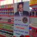 تخفيضات تصل إلى 40% في أسعار السلع بمنافذ "كلنا واحد" على مستوى الجمهورية - أقرأ 24