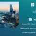 18 فرصة عقارية بمزاد نخبة جدة