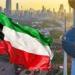 عاجل|الخارجية الكويتية: الهجوم الإيراني على مطار ‎الكويت أدى لوفاة شخص وإصابة آخرين -  أقرأ 24