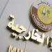 قطر: الهجمات الإيرانية ضد الكويت والبحرين خرقٌ سافرٌ للقانون الدولي - أقرأ 24