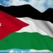 الأردن يدين الاعتداءات الإيرانية على البحرين والكويت ويؤكد تضامنه الكامل معهما - أقرأ 24