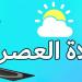 موعد صلاة العصر في السويس اليوم الأربعاء 3 يونيو 2026 - أقرأ 24