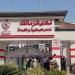 تفاصيل أزمة وزارة الأوقاف مع نادي الزمالك على أرض فرع النادي بالمهندسين - أقرأ 24