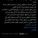 أحمد السعدني لـ سيد عبد الحفيظ: قلل الرواتب واللي مش عجبه يمشي -  أقرأ 24