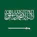 السعودية تدين وترفض الاعتداء الإيراني الغاشم على البحرين والكويت - أقرأ 24