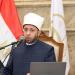 "الأوقاف" تواصل تطوير منظومة العمل الإداري.. "الموارد البشرية" تنجز ملفات حيوية خلال مايو - أقرأ 24