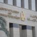 التخطيط: 1.1 مليار جنيه لتنفيذ 50 مشروعًا لتطوير الإسكان والخدمات الأساسية ببني سويف - أقرأ 24