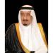 خادم الحرمين: نحمد الله جل جلاله على نجاح موسم الحج وندعوه أن يوفقنا لكل ما فيه خير للإسلام والمسلمين