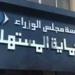 حقوق للمستهلك في البيع بالتقسيط والتعاقد بنظام "التايم شير".. تعرف عليها -  أقرأ 24