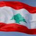باحثة سياسية: ما يحدث في لبنان تصعيد محدود له هدفين - أقرأ 24