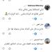 تصريحات الببلاوي تثير الجدل بقنا "ازاي المحافظ يمشي على ورق الشجر" - أقرأ 24