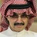 ثروة الوليد بن طلال تقفز إلى 24.5 مليار دولار بسبب طرح "سبيس إكس" - أقرأ 24