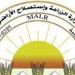 الزراعة تنفي زيادة أسعار الأسمدة: ثابتة ولم تشهد أي تغيير -  أقرأ 24