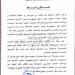 اتحاد السباحة يحذر من تنظيم بطولات ألعاب الماء دون موافقة -  أقرأ 24