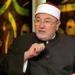 خالد الجندي: 5 شفاعات رحمة من الله تنقذ العبد يوم القيامة -  أقرأ 24