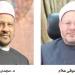 التحرش بالأطفال.. جريمة تهدم البراءة - أقرأ 24