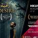 عمرو أحمد علي يفوز بجائزة في مهرجان HKUST للأفلام بالذكاء الاصطناعي 2026 - أقرأ 24