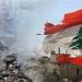 محلل سياسى: وقف إطلاق النار في لبنان يواجه تحديات ميدانية - أقرأ 24