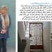 «الميراث» أشعل الخلاف.. سيدة تتهم شقيقها بمراقبتها عبر الكاميرات في البحيرة -  أقرأ 24