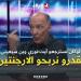 محمد ميهوبي لوكان نسترجعوا بن سبعيني وآيت نوري نقدروا نديروا حاجة مع الأرجنتين -  أقرأ 24