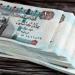 منحة الوفاة للعمالة غير المنتظمة.. قيمة الدعم بعد الزيادة - أقرأ 24