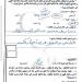 ننشر إجابات امتحان اللغة العربية للشهادة الإعدادية محافظة القاهرة 2026 الترم الثاني -  أقرأ 24