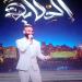 أحمد سعد: عاليا مراتي وبوست الطلاق بسبب ضيقتها وأنا أول من عمل ضفاير بدقنه -  أقرأ 24