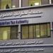 رئيس مصلحة الضرائب: 14% ضريبة على إيجار المقرات الإدارية بالعقود الجديدة -  أقرأ 24
