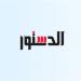 الضرب السياسي - أقرأ 24
