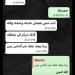 ربنا يبعد عنك شر الناس.. والدة رامي صبري تدعمه بعد طرح أغنيته الجديدة -  أقرأ 24